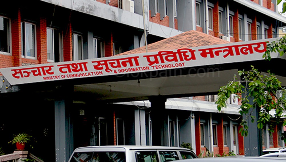 प्रविधि दिवस मनाइँदै